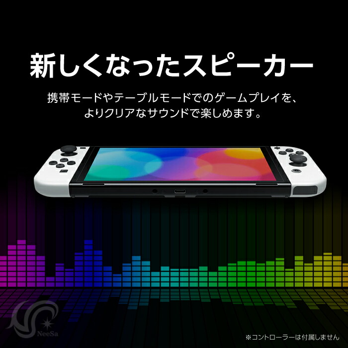 楽天市場】【エントリーで全品P5倍】有機ELモデル Nintendo Switch