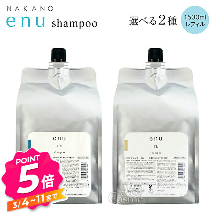 楽天市場】enu シャンプー 詰め替えの通販