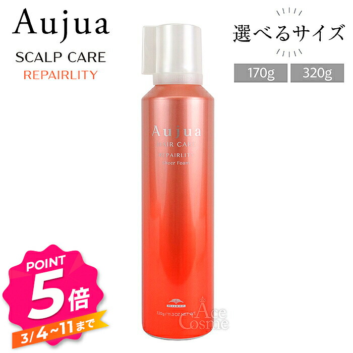 楽天市場】【エントリーで全品P5倍】ミルボン オージュア RL リペア