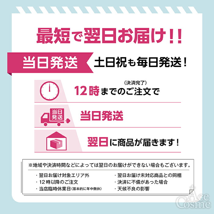 楽天市場】【エントリーで全品P5倍】ホーユー バイカルテ リペア