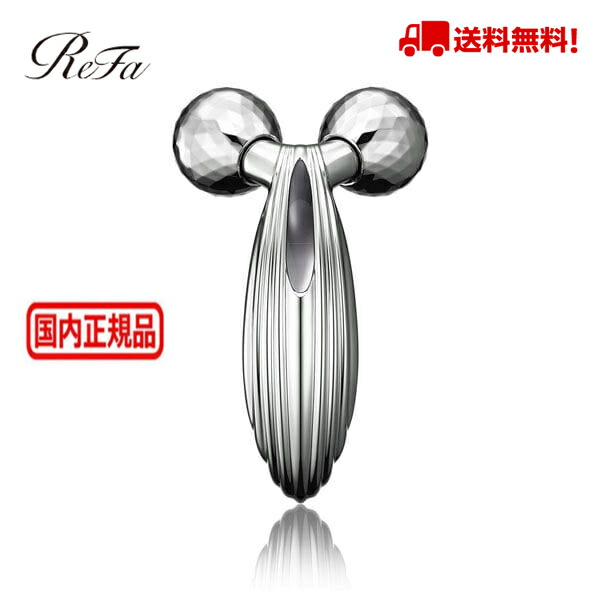 楽天市場】タイムセール ReFa CARAT RAY 美顔ローラー 美顔器 美容
