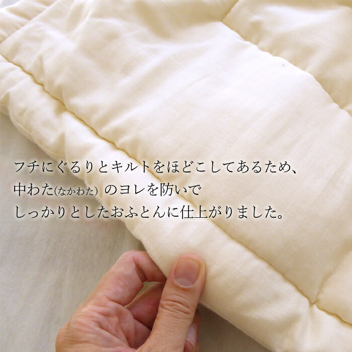 楽天市場】真綿布団 シルク 肌掛け布団 シングル 150×210cm 詰め物
