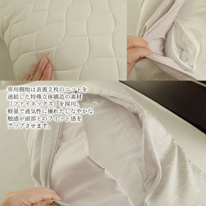 楽天市場】【専用カバープレゼント】日本製 西川 ファインクオリティー