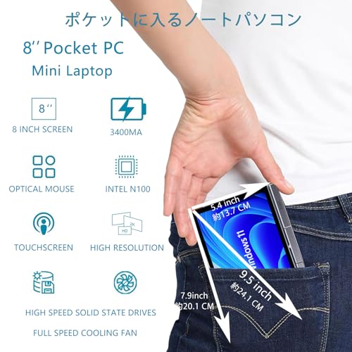 楽天市場】8インチ UMPC HDタッチスクリーン ポータブル 2-in-1