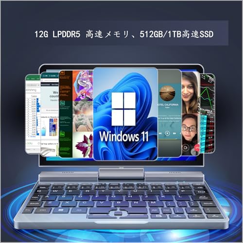 楽天市場】8インチ UMPC HDタッチスクリーン ポータブル 2-in-1