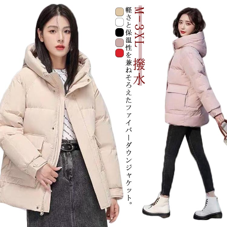 楽天市場】中綿ジャケット レディース ダウンジャケット ファイバー