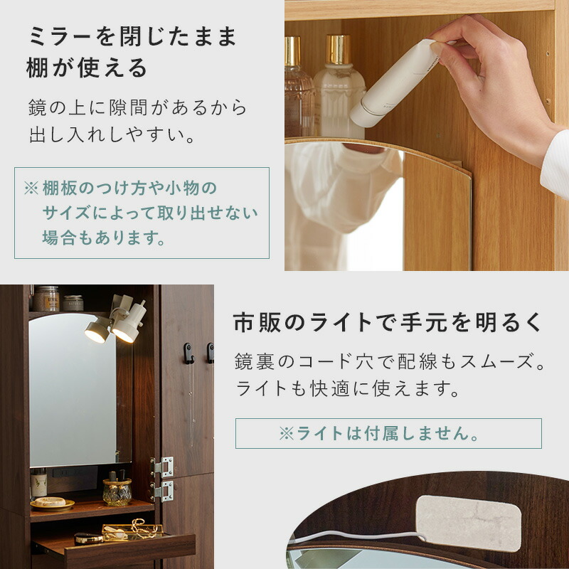 楽天市場】姿見ドレッサー RD-1195 スリムで大容量 1台2役 コンセント