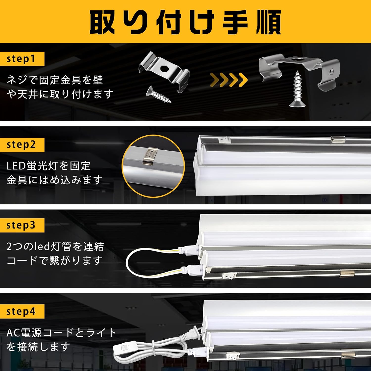 楽天市場】在庫一掃 44W形 2灯式 LED蛍光灯 120CM 6500K 本体スイッチ