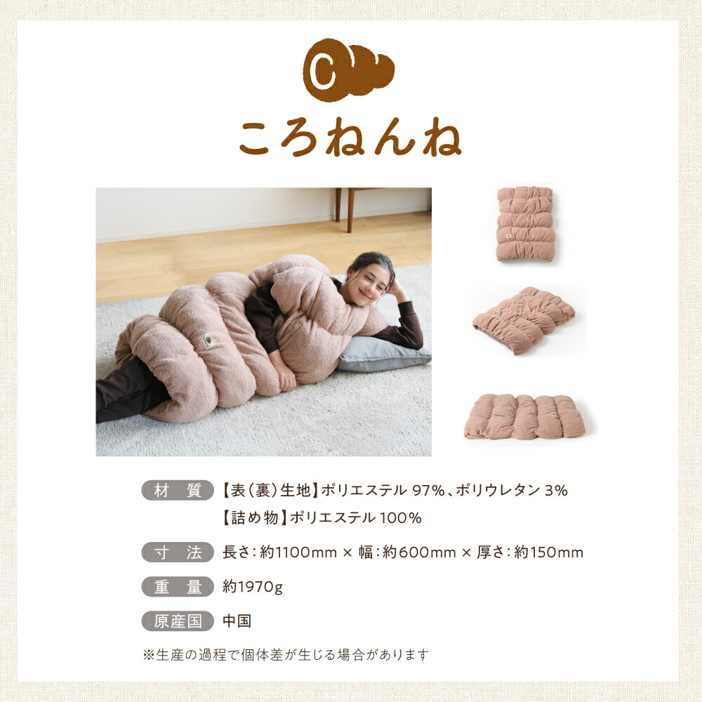 楽天市場】ころねんね 着る毛布 ルームウェア 部屋着 レディース