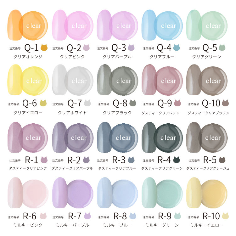 楽天市場】【200色全色セット！送料無料】ジェルネイル ネコジェル全