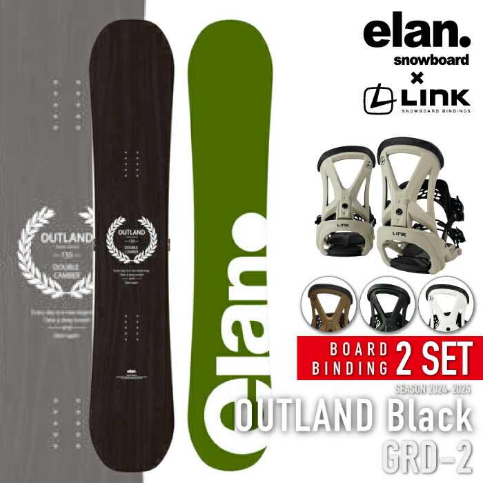 NADE zeke スノーボード グリーン ビンディング付き 楽天市場