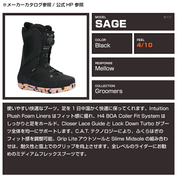 楽天市場】レビューでクーポン☆[日本正規品] スノーボード ブーツ