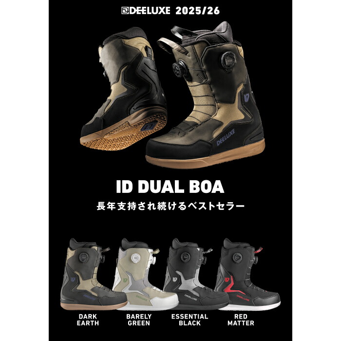 楽天市場】レビューでクーポン☆[日本正規品] スノーボード ブーツ