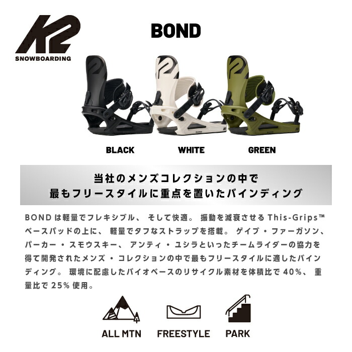 楽天市場】レビューでクーポン☆[日本正規品] スノーボード