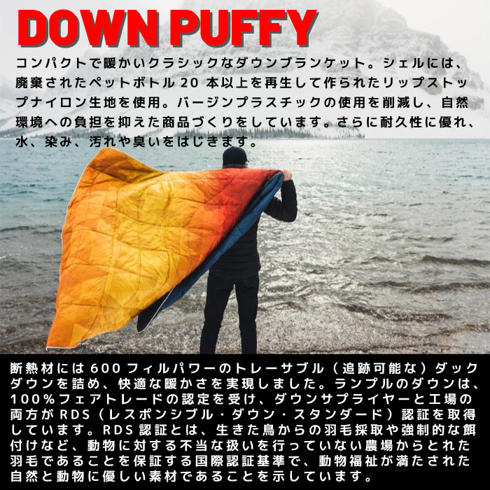 楽天市場】レビューでクーポン☆ランプル キルティングブランケット