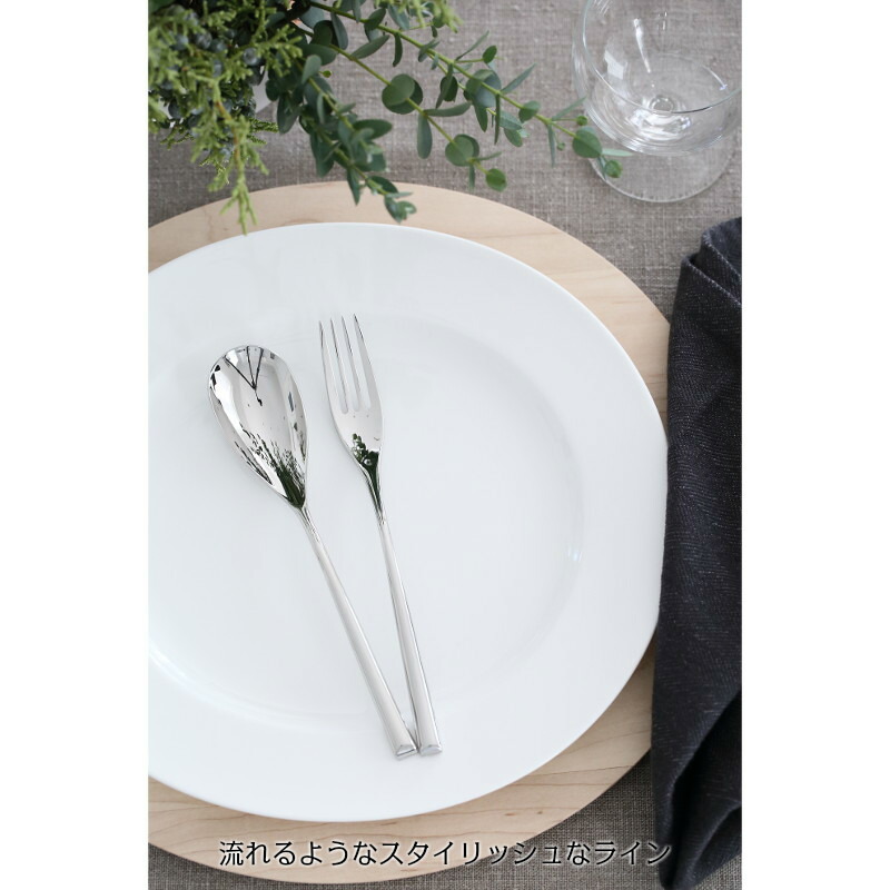 楽天市場】おうちで五つ星☆カトラリー！H-ART ディナー用フォーク