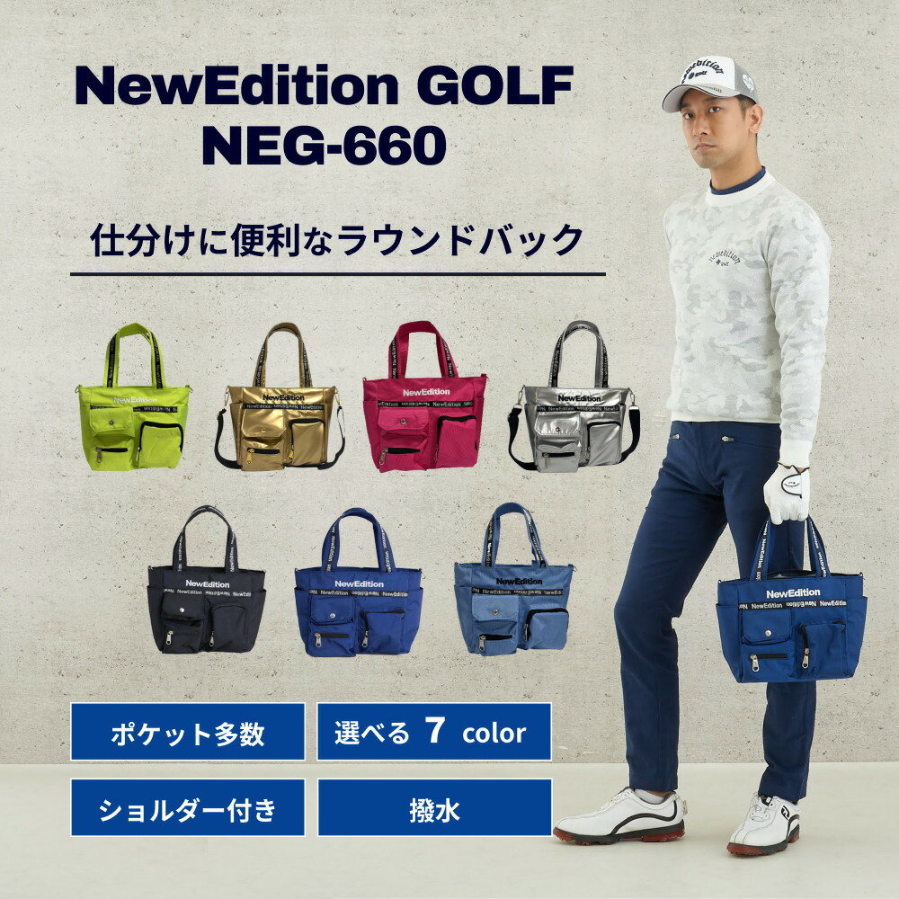 楽天市場】送料無料 ゴルフ ラウンドバッグ カートバッグ ラウンド