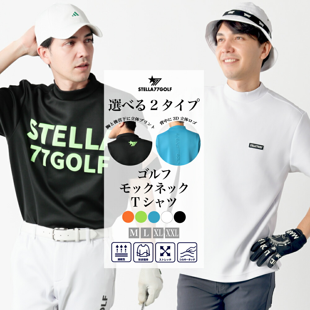 楽天市場】【365日毎日送料無料出荷】ゴルフウエア ゴルフTシャツ t