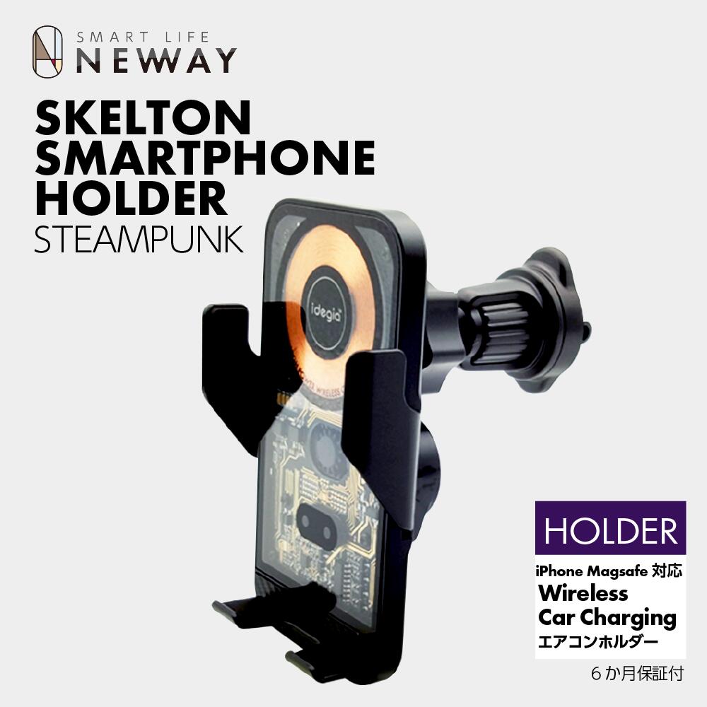 楽天市場】【15W急速充電】スケルトン 車載ワイヤレス充電ホルダー