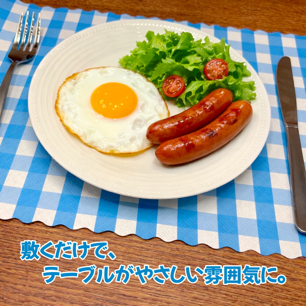 楽天市場】紙 ランチョンマット 中サイズ チェック柄 波型 : ネットde