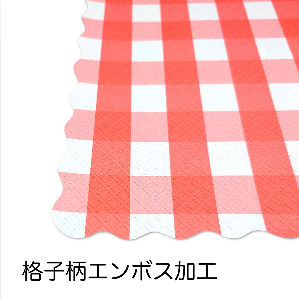 楽天市場】紙 ランチョンマット 中サイズ チェック柄 波型 : ネットde
