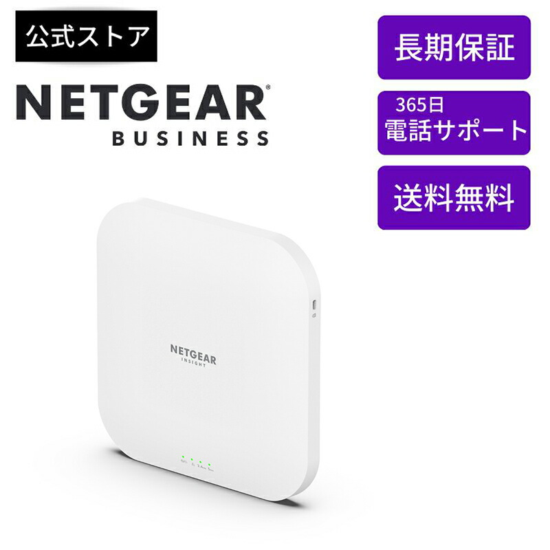 楽天市場】NETGEAR ( ネットギア ) メッシュwifi アクセスポイント