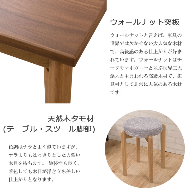 楽天市場】【WAL-T】ウォルツシリーズ 幅80木製ダイニングテーブル