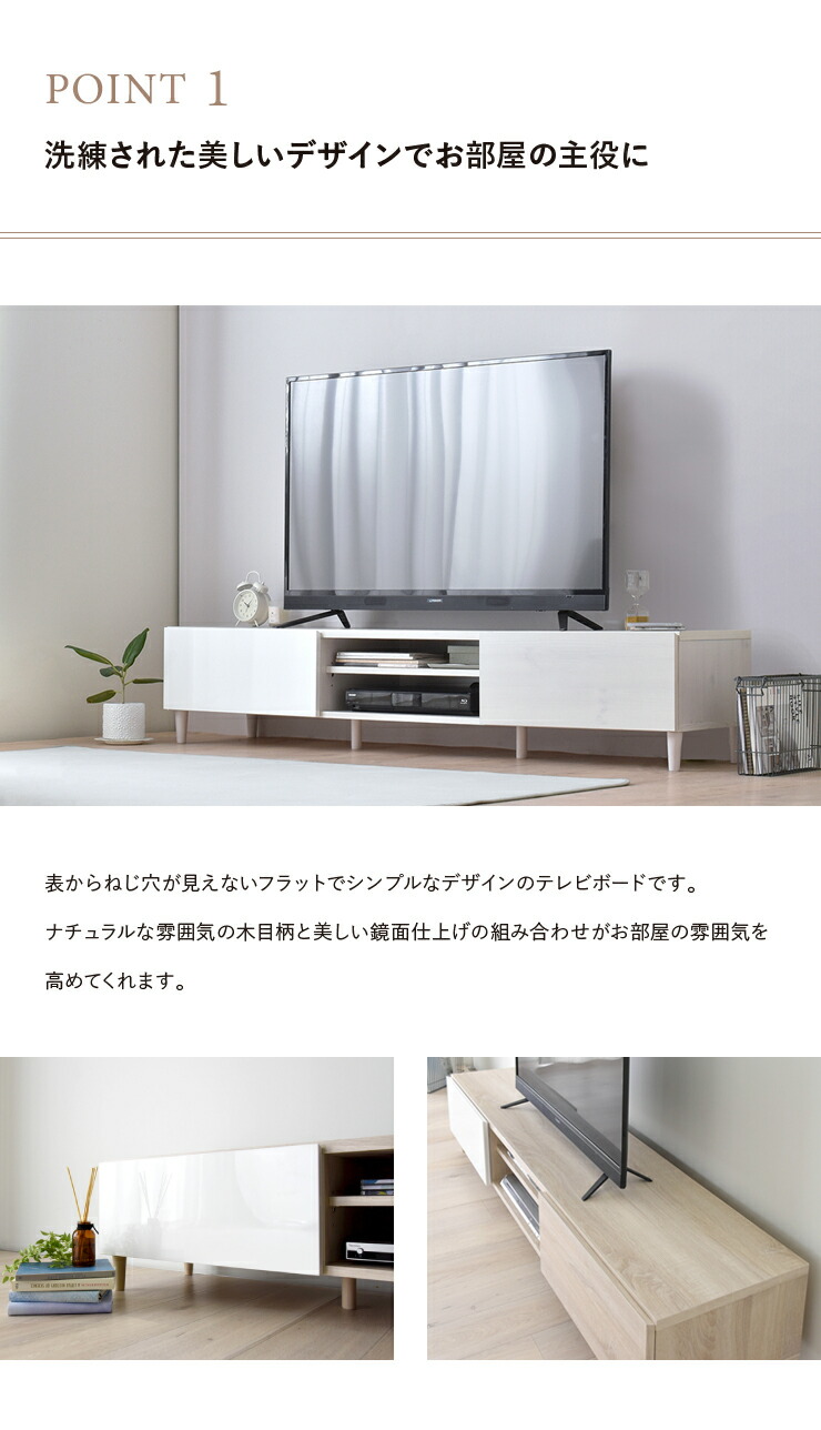 楽天市場】テレビ台 ローボード TV台 テレビボード 北欧 白 ホワイト