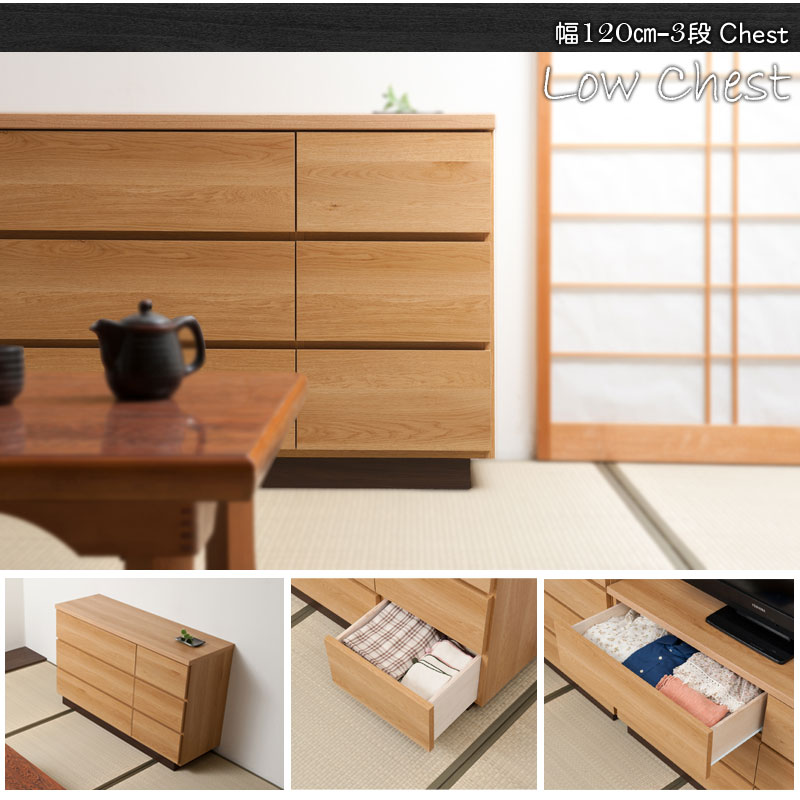 楽天市場】《幅80cm 幅90cm 幅120cm ハイ ロー チェスト float》日本