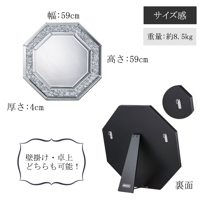 楽天市場】【KAGAYAKI】 シリーズ 八角ミラー ウォールミラー 鏡