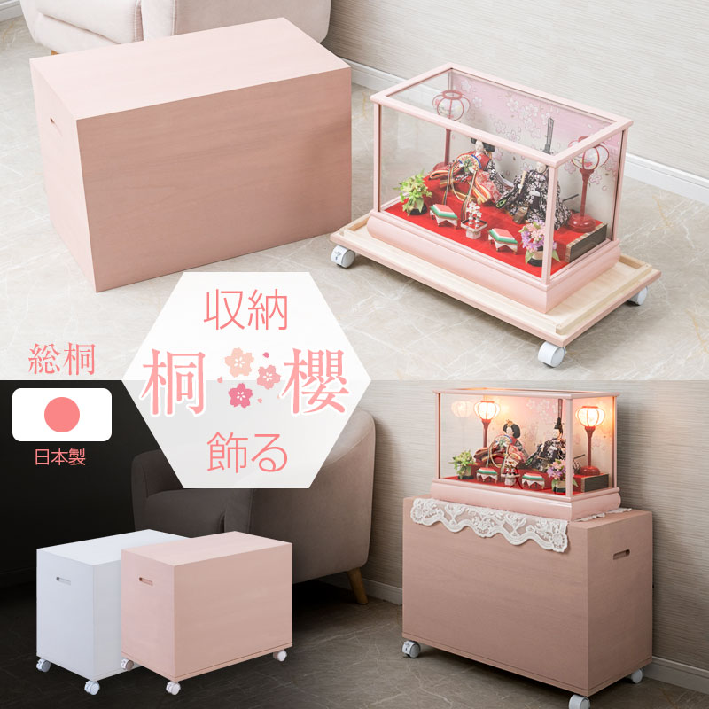 楽天市場】《幅120cm 天然木桐シューズボックス》下駄箱 靴箱 本棚