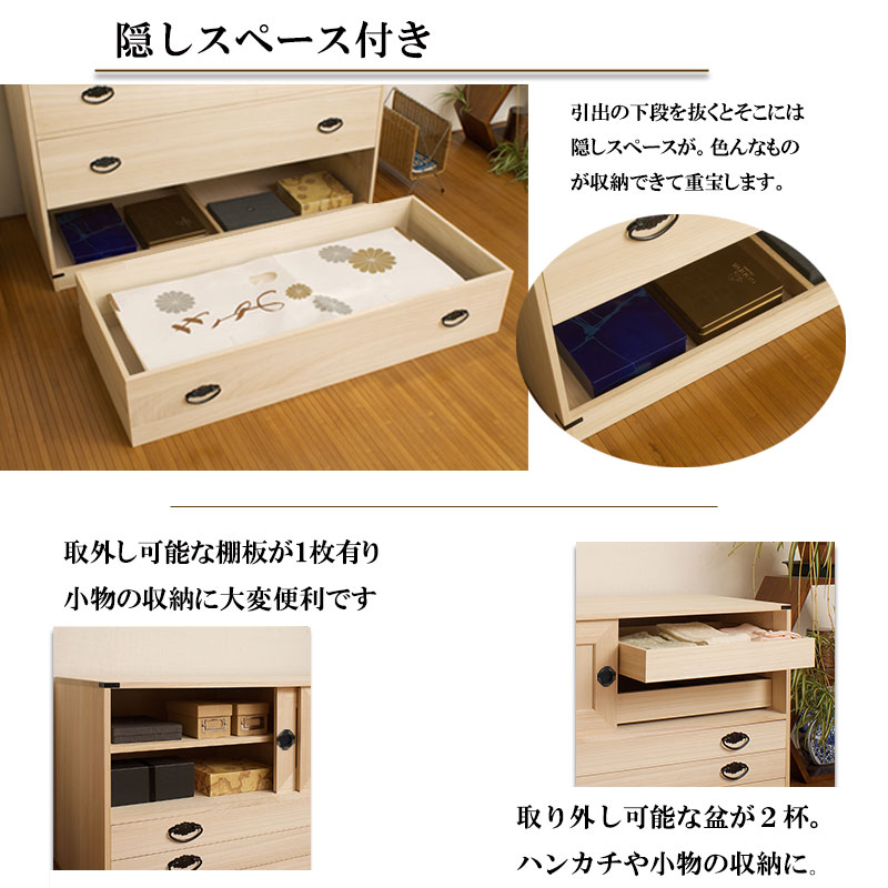 楽天市場】たとう紙ごと余裕で収納 桐たんす6段＋上置き3段 【大川