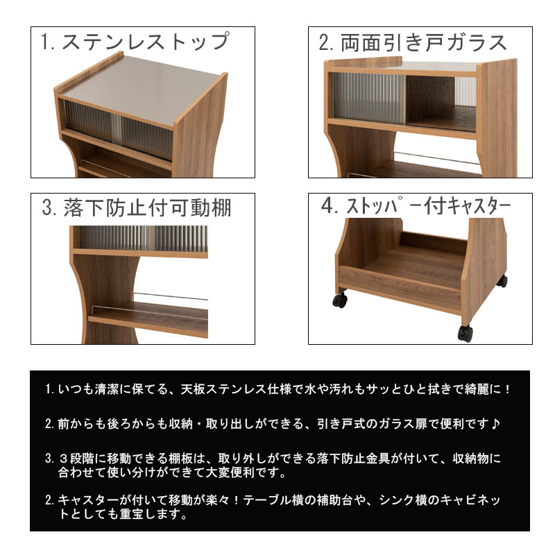 楽天市場】【D-seven】キャスター付きステンレスワゴン 幅50 食器棚