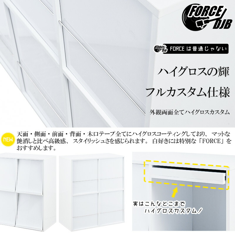 楽天市場】LPラック【FORCE6】カッコよさが違う！両面ディスプレイ