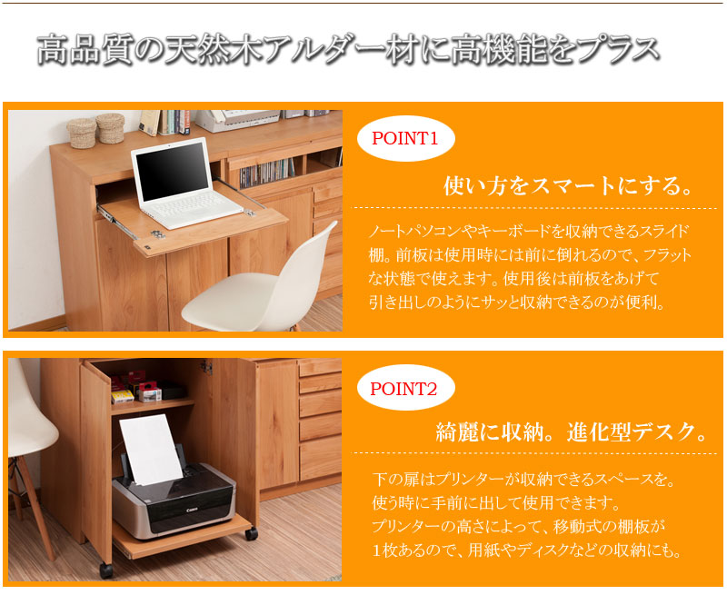 楽天市場】【Alder】プリンターがしまえるデスクキャビネット 幅60cm