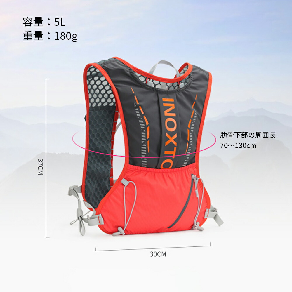 楽天市場】トレランザック ハイドレーションバック ランニングリュック