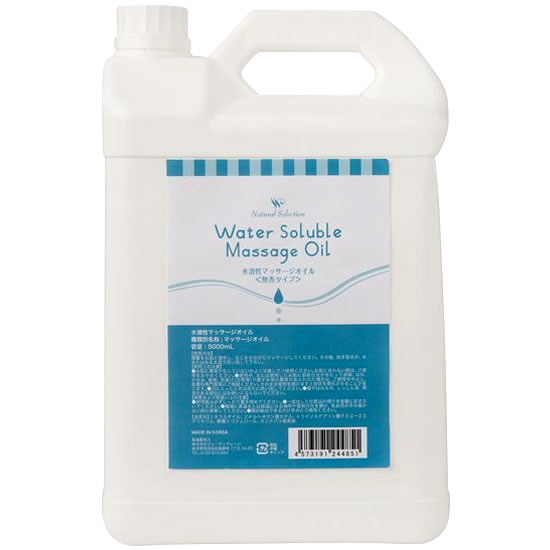 楽天市場】ナチュラルビューティセレクション 水溶性マッサージオイル