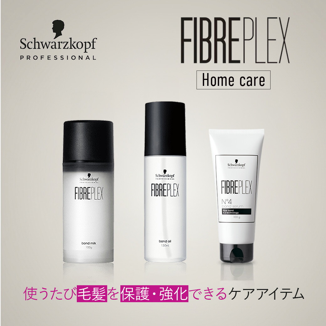 楽天市場 | プロ用ヘア＆コスメShopネッツビー - プロ用ヘア＆コスメ