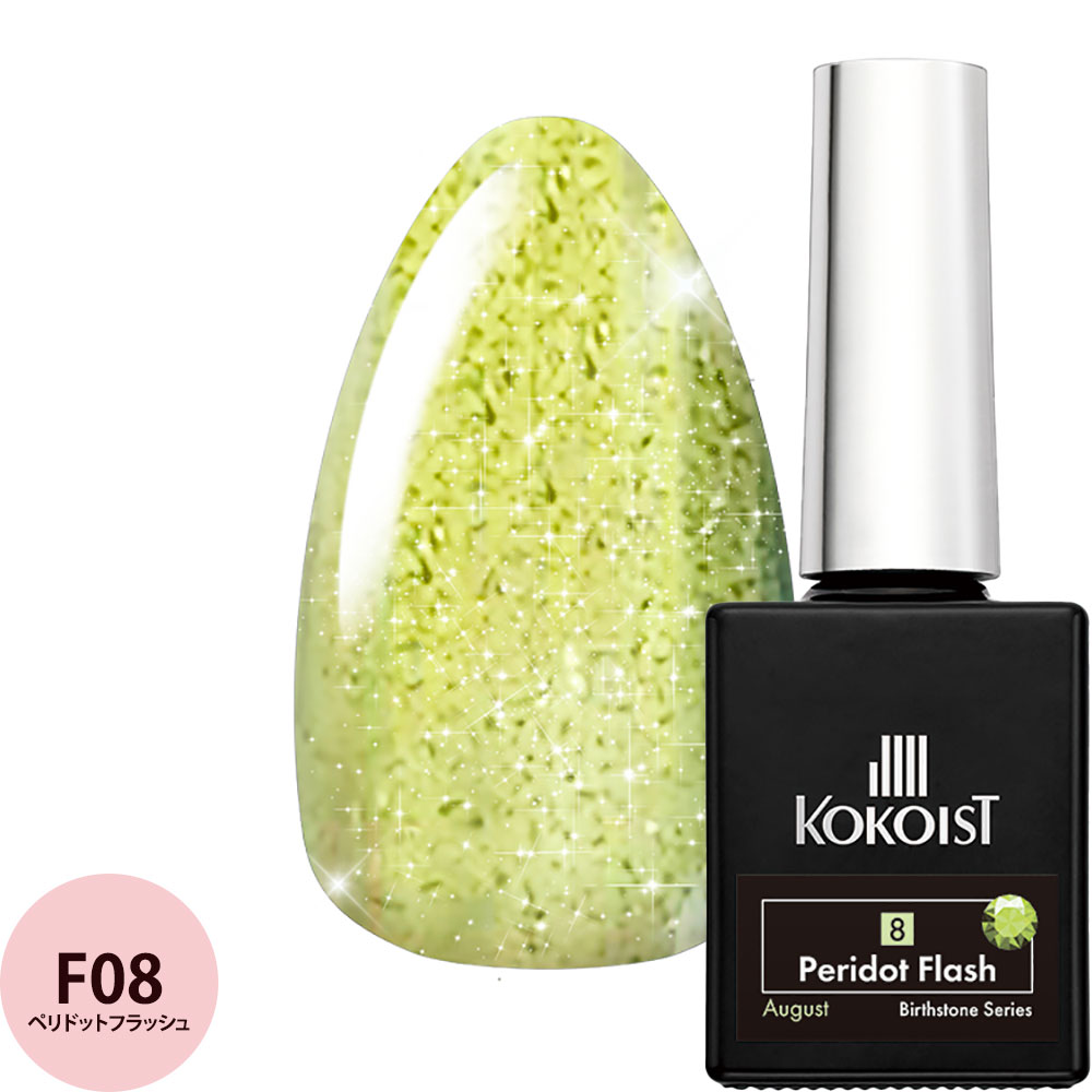 楽天市場】KOKOIST ココイスト フラッシュジェルシリーズ（全17色