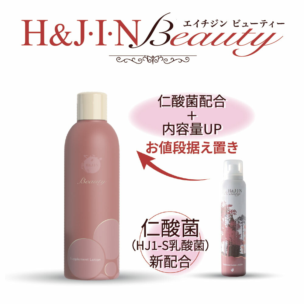 ラモダ スキンローション 100ml La MODA ドクターメーク ラモダ化粧品