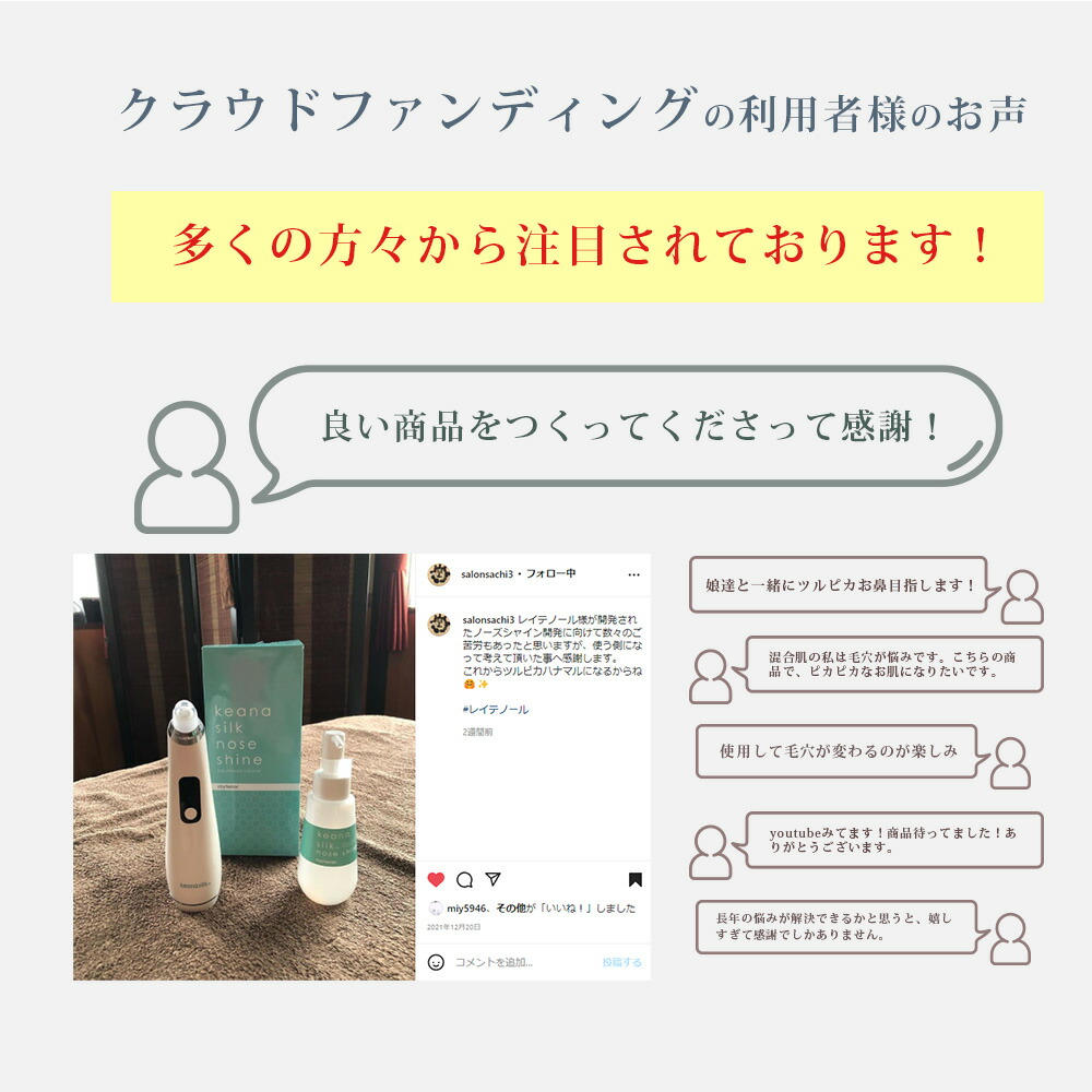 楽天市場】[ 毛穴吸引器 ＋ ローション 100mL セット ] 毛穴ケア 吸引