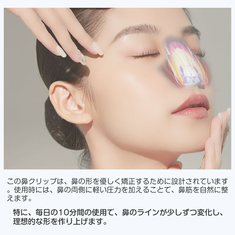 楽天市場】【楽天1位】正規品 FOGABER 鼻専用美顔器 EMSノーズクリップ