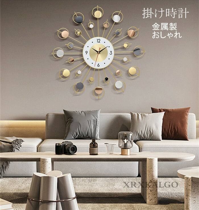 楽天市場】壁掛け時計 おしゃれ 静音 金属製 時計 壁掛け 宇宙 壁飾り