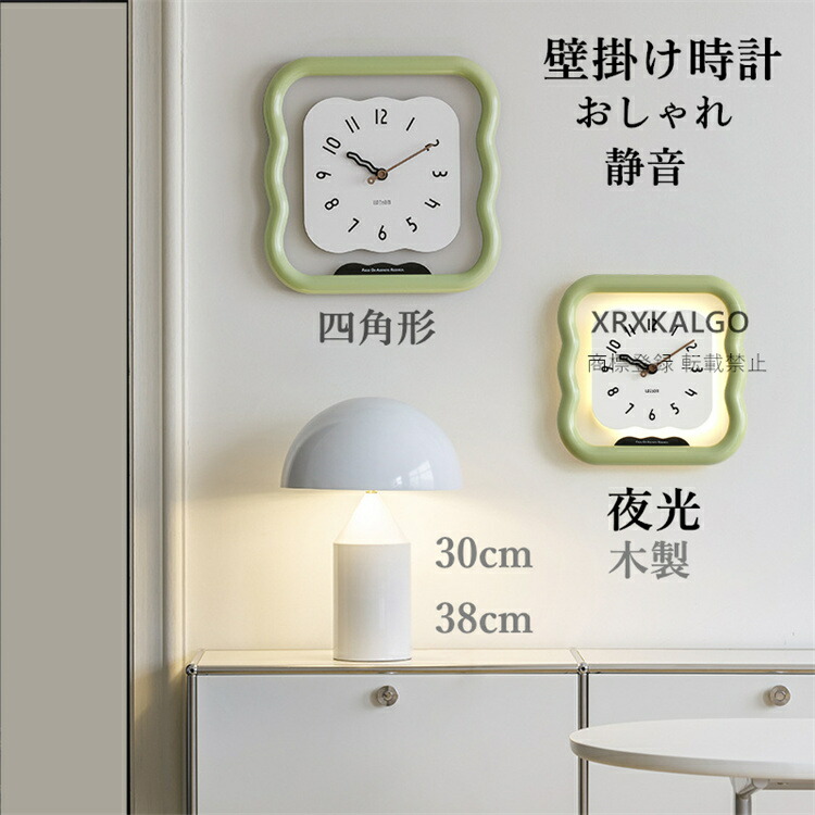 楽天市場】壁掛け時計 静音 掛け時計 おしゃれ 30cm ウォールクロック