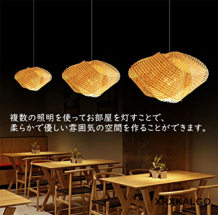 楽天市場】ランプシェード 竹製 ペンダントランプ 照明 透け感 洗練