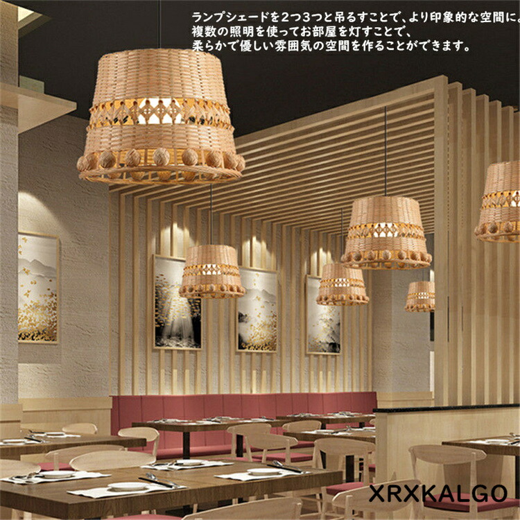 楽天市場】ランプシェード 竹製 ペンダントランプ 照明 透け感 洗練