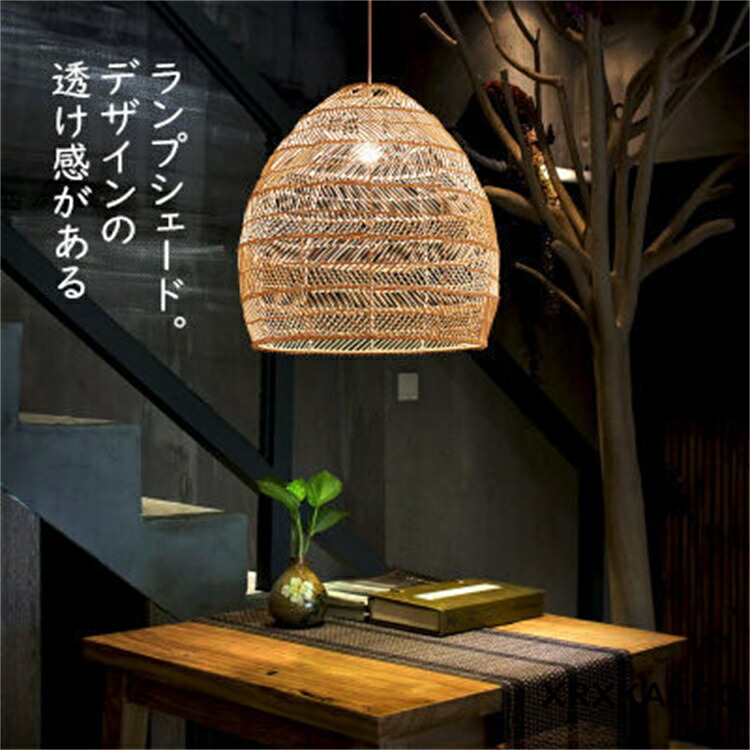 楽天市場】ランプシェード 籐製 ペンダントライト 照明 藤製 天井照明