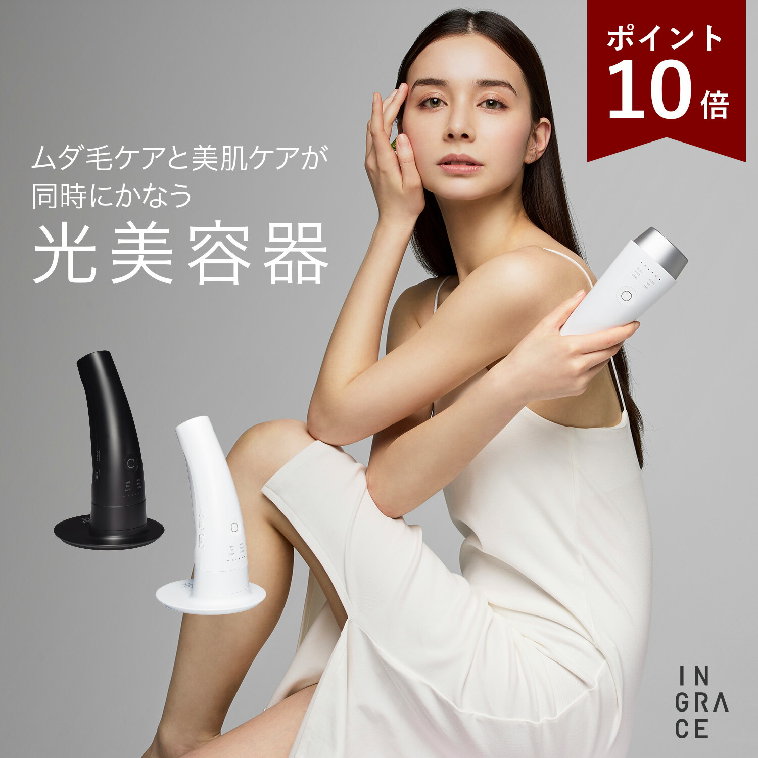楽天市場】 美容機器 : MUK STORE