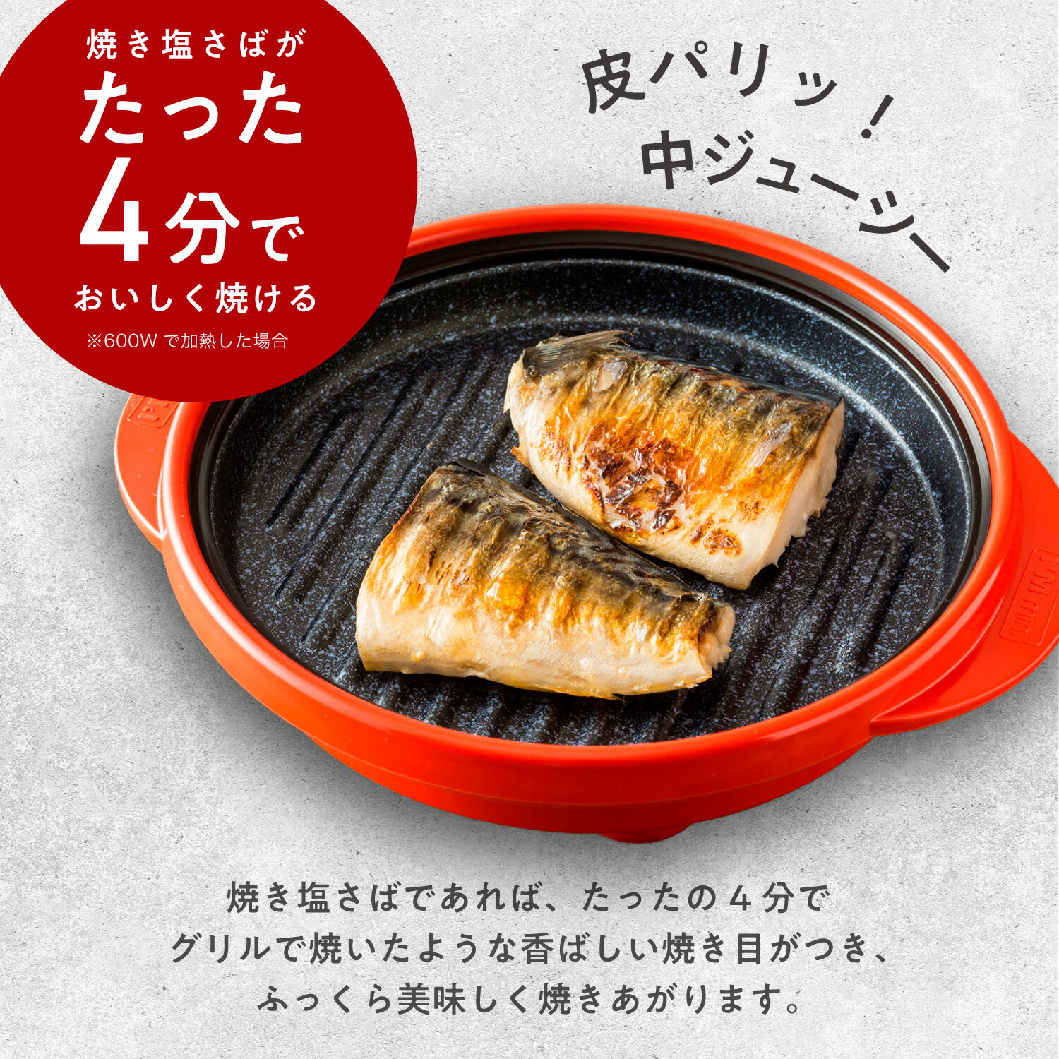 楽天市場】スーパーSALE対象【公式】レンジメート プロ RANGEMATE PRO