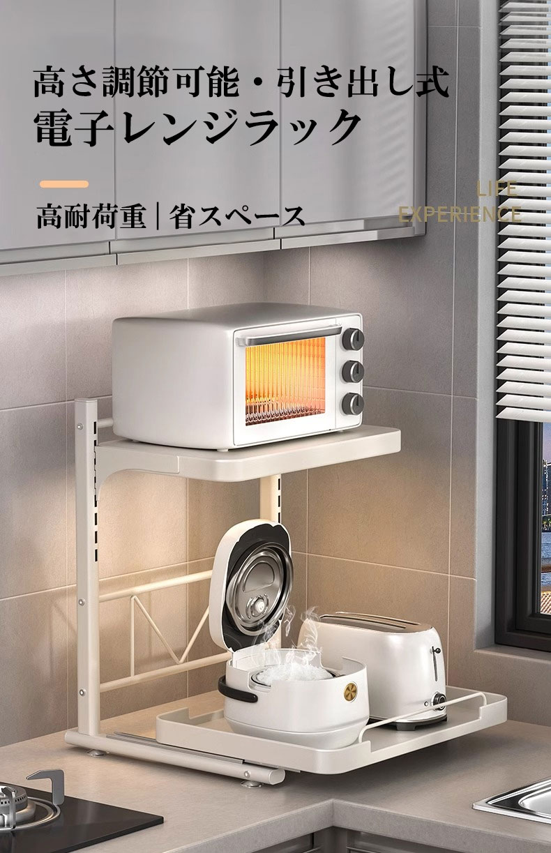 楽天市場】レンジ上ラック キッチンラック 伸縮 トースターラック